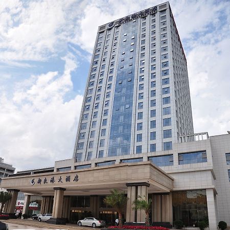 ננינג New Cozy Harbour Hotel מראה חיצוני תמונה