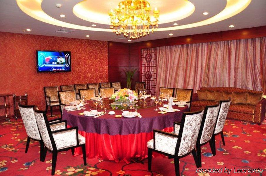 ננינג New Cozy Harbour Hotel מסעדה תמונה